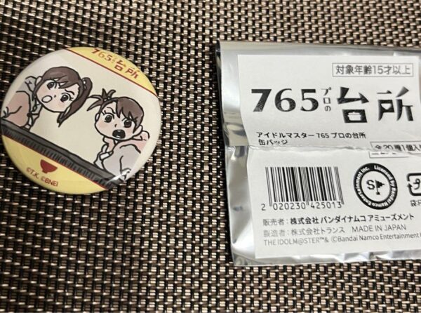 The Idolmaster Can Badge Futami Ami Mami 765 Professional Kitchen F/S-M501 from