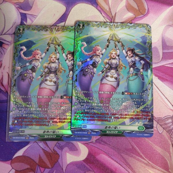 Blue Oath Fr F/S-M503 from japan Rare  Good condition
