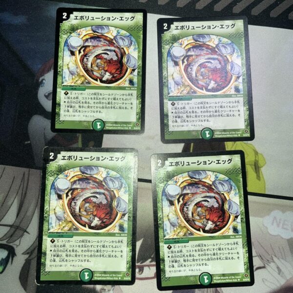 Evolution Egg Early F/S-M503 from japan Rare  Good condition