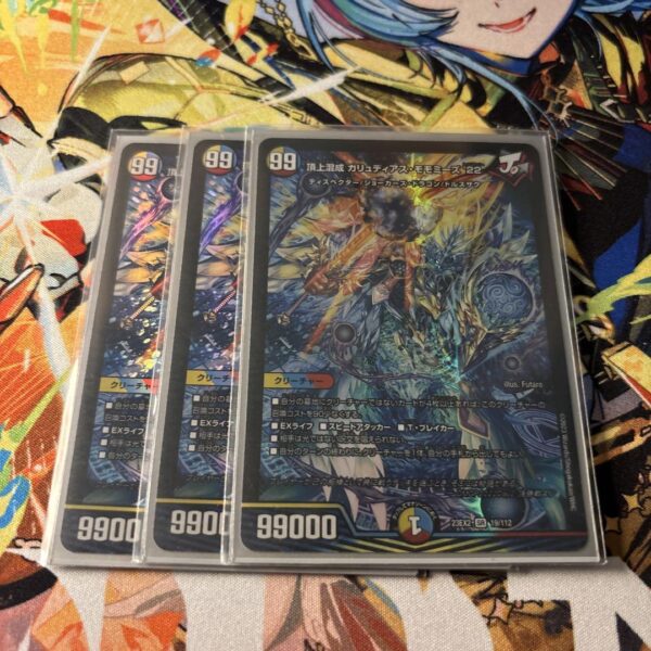 Is The Lydias Mommee F/S-M503 from japan Rare  Good condition
