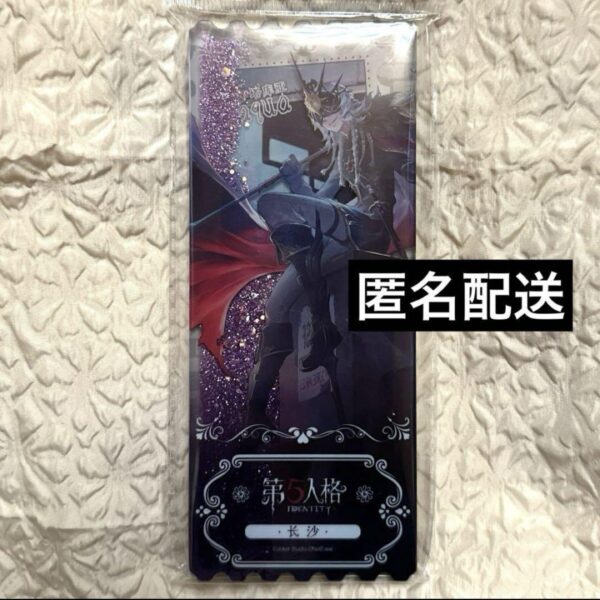 Personality 5Th China Limited To 6Th Anniversary Cafe Changsha Quicksand Night G