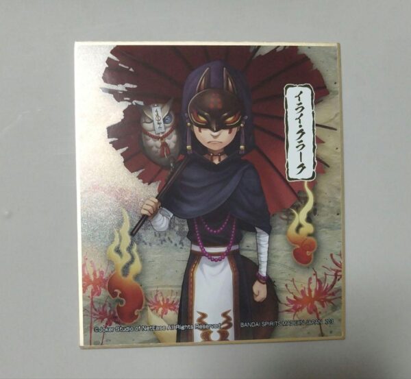 Personality V: Erik Lark Colored Paper F/S-M501 from japan Rare  Good condition