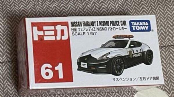 Tomica Police Car 61 Nissan Fairlady Z Patrol F/S-M501 from japan Rare  Good con