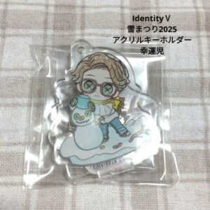 Identityv Snow Festival 2025 Acrylic Stand Keychain Good Luck Child F/S-M501 fro