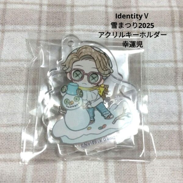 Identityv Snow Festival 2025 Acrylic Stand Keychain Good Luck Child F/S-M501 fro