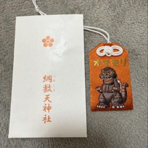 Tsunashiki Ten Shrine Godzilla Amulet Vs Mechagodzilla 1993 F/S-M503 from japan