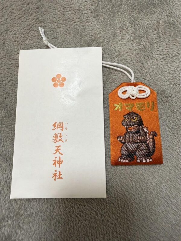 Tsunashiki Ten Shrine Godzilla Amulet Vs Mechagodzilla 1993 F/S-M503 from japan