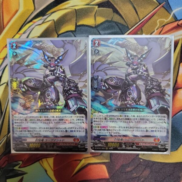 Eugma Shadow 2 Pieces Set F/S-M503 from japan Rare  Good condition
