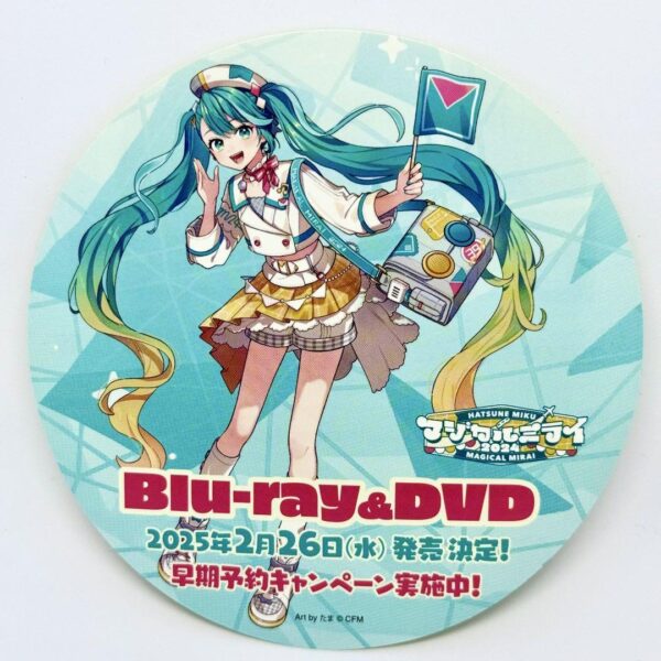 Hatsune Miku Magical Mirai 2024 Blu-Ray Dvd Sales Promotion Sticker F/S-M501 fro