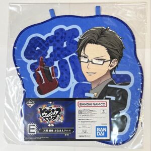Iruma Gunto Name Cross Hypnosis Microphone Ichibankuji F/S-M501 from japan Rare