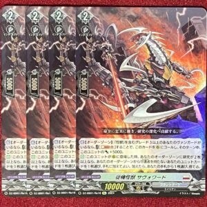 Vanguard Slave Monster Savoward Set Of 4 Re F/S-M503 from japan Rare  Good condi