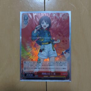 Hikari Nina Of The War Rrr Girls Band Cry F/S-M503 from japan Rare  Good conditi