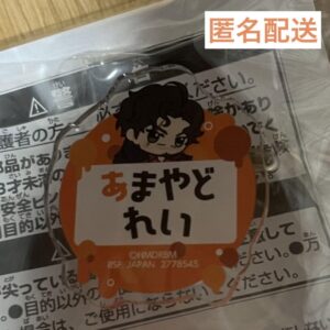 Amaya Nurei Hypnosis Microphone Name Acrylic Badge F/S-M501 from japan Rare  Goo