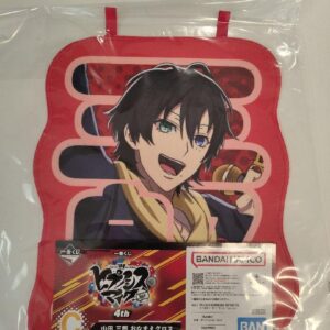 Hypnosis Microphone Ichibankuji Yamada Saburo Name Cross F/S-M501 from japan Rar