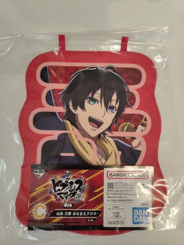 Hypnosis Microphone Ichibankuji Yamada Saburo Name Cross F/S-M501 from japan Rar
