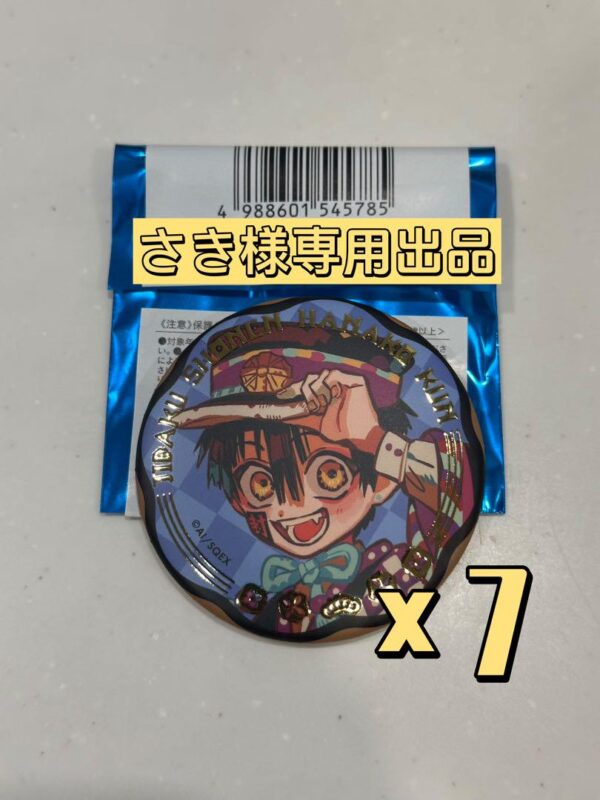 Tsukasa Trading Jewelry Can Badge Boy Hanako-Kun F/S-M501 from japan Rare  Good