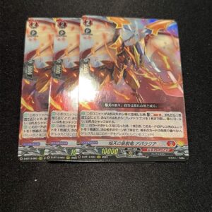 Vanguard Flame Heaven'S Crack Dragon Apalagia 3 Pieces F/S-M503 from japan Rare