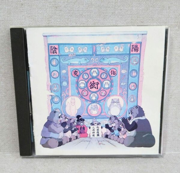 Heisei Tanuki Gassen Ponpoko Soundtrack/Yakusa Orchestra Cd F/S-M503 from japan