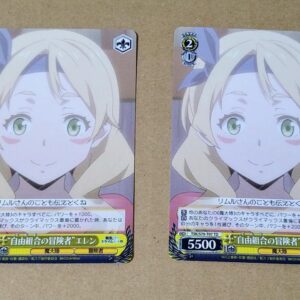 Ws Weiss: Adventurer Of The Freedom Union Eren 2-Candid Set Temposal Sla Td F/S-