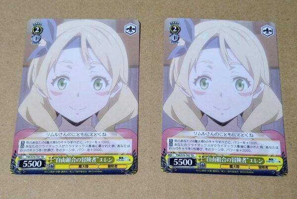 Ws Weiss: Adventurer Of The Freedom Union Eren 2-Candid Set Temposal Sla Td F/S-