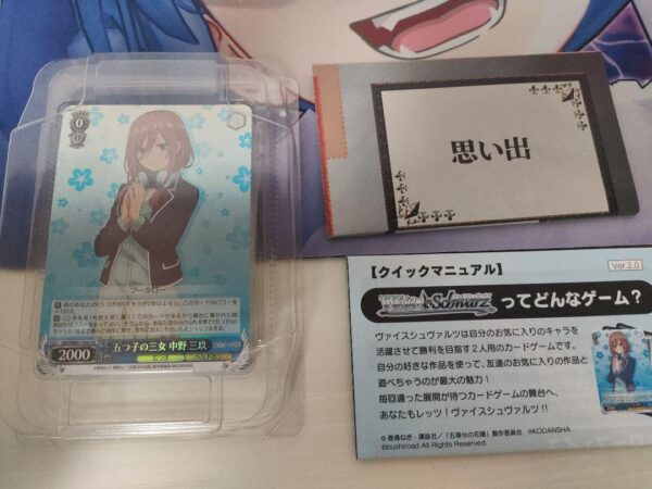 The Quintessential Quintuplets Weiss Schwarz Trial Deck Nakano Miku F/S-M503 fro