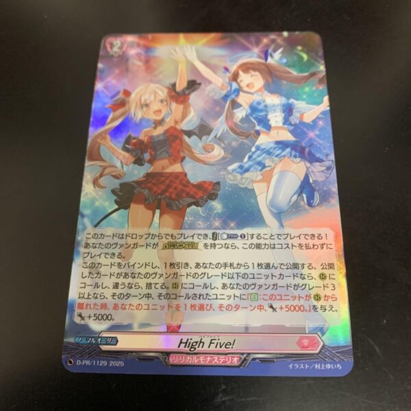 High-Five F/S-M503 from japan Rare  Good condition
