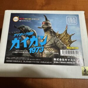 Special Effects Encyclopedia Gigan 1973 Cast F/S-M503 from japan Rare  Good cond