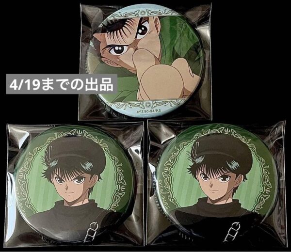 Yu Hakusho Yusuke Punk Gothic Can Badge Pop Up Shop F/S-M501 from japan Rare  Go