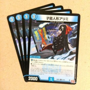 Talent Human Form 4 Pieces F/S-M503 from japan Rare  Good condition