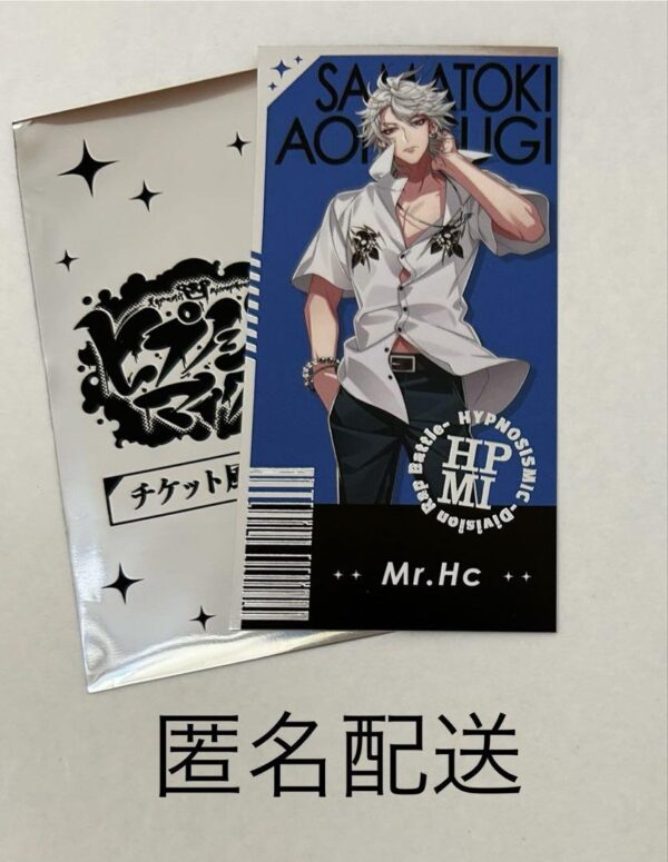 Hypnosis Microphone Matsumoto Kiyoshi Ticketcard Aohikari Samakaraku F/S-M501 fr