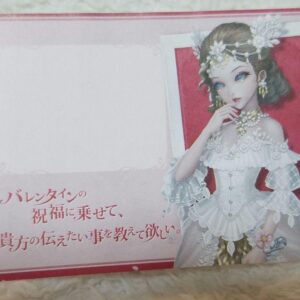 Personality 5 Sweet Paradise Bonus Message Card F/S-M501 from japan Rare  Good c