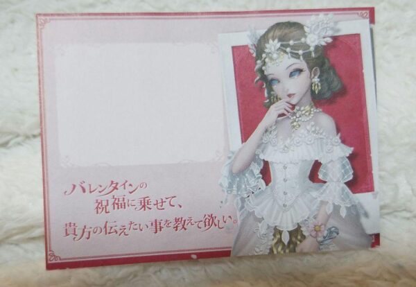 Personality 5 Sweet Paradise Bonus Message Card F/S-M501 from japan Rare  Good c