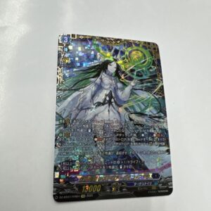Vanguard Tsukiga Souhou Twin Stars Inscription Princess Astroa Vico Stella Ffr F