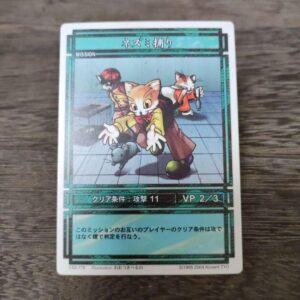 Fantasy Suikoden Card Mouse Trap F/S-M501 from japan Rare  Good condition