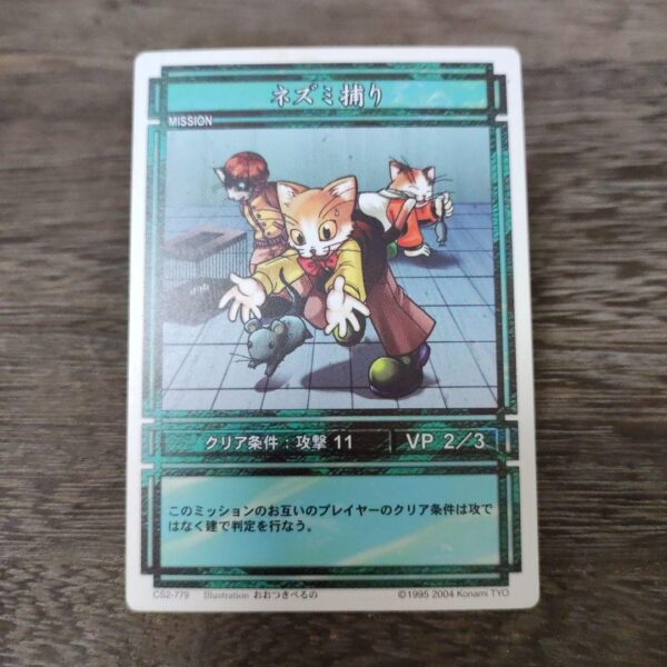 Fantasy Suikoden Card Mouse Trap F/S-M501 from japan Rare  Good condition
