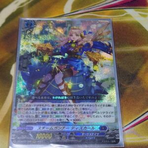 Steam Gunnerts Curl Rrr F/S-M503 from japan Rare  Good condition