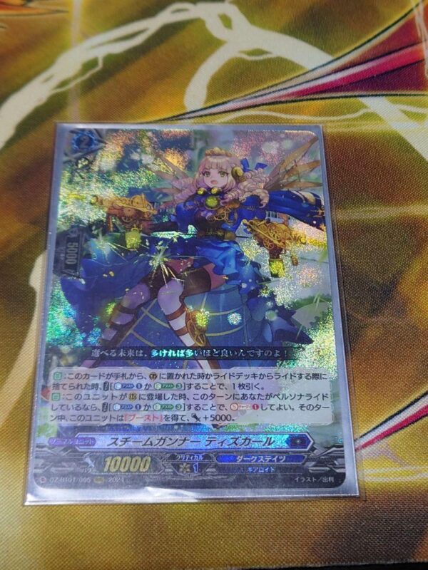 Steam Gunnerts Curl Rrr F/S-M503 from japan Rare  Good condition