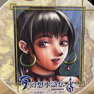 Genso Suikoden I Ii Hd Remaster Character Goods Reina F/S-M501 from japan Rare