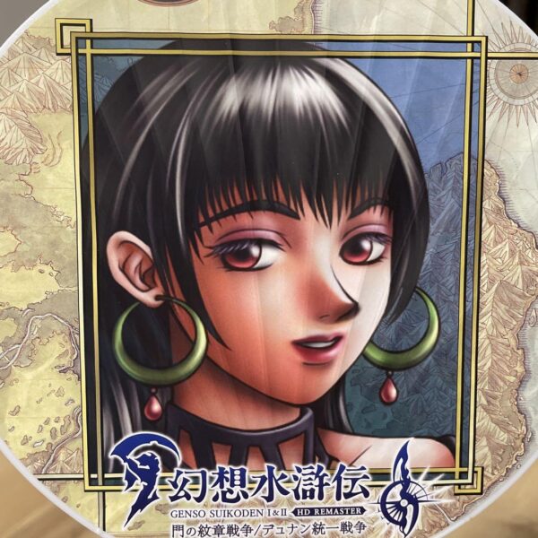 Genso Suikoden I Ii Hd Remaster Character Goods Reina F/S-M501 from japan Rare