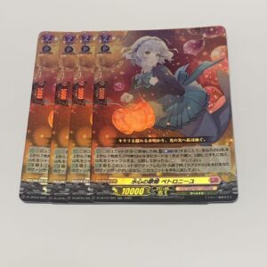 Petronil, The Diva Of Water F/S-M503 from japan Rare  Good condition