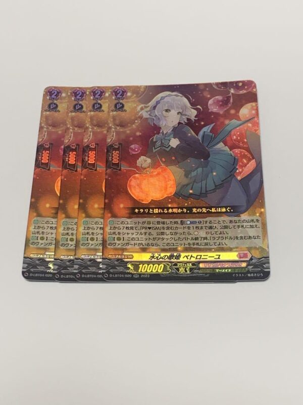Petronil, The Diva Of Water F/S-M503 from japan Rare  Good condition