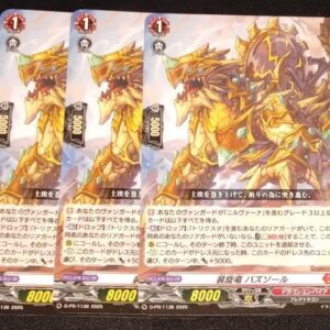 Vanguard Promo Pr Suiryu Buzzzole Holo 1 Piece, 2 Pieces Normal F/S-M503 from ja