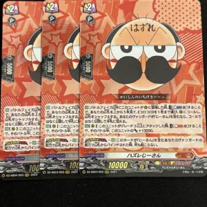 Old Man Rrr F/S-M503 from japan Rare  Good condition