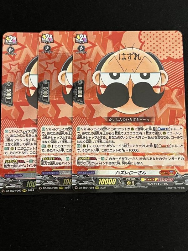 Old Man Rrr F/S-M503 from japan Rare  Good condition