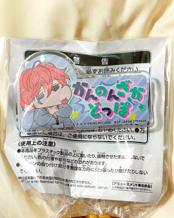 Kannonzaka Doppo Acrylic Badge Crayon Shin-Chan Collaboration Prize Hypnosis F/S