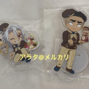 Demon Slayer: Kimetsu No Yaiba Uzui Tengen Himejima Gyomei Acsta Valentine'S Day