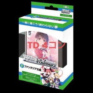Weiss Trial Deck 4 Con Fujimi Fantasia Bunko 2 Megumi Is Sr F/S-M503 from japan