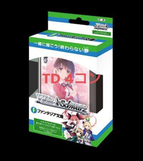 Weiss Trial Deck 4 Con Fujimi Fantasia Bunko 2 Megumi Is Sr F/S-M503 from japan