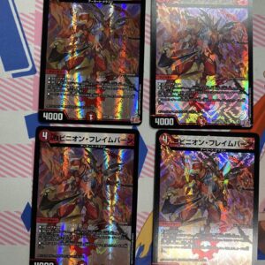 Duel Masters Yovinion Flame Burn 4 Pieces F/S-M503 from japan Rare  Good conditi
