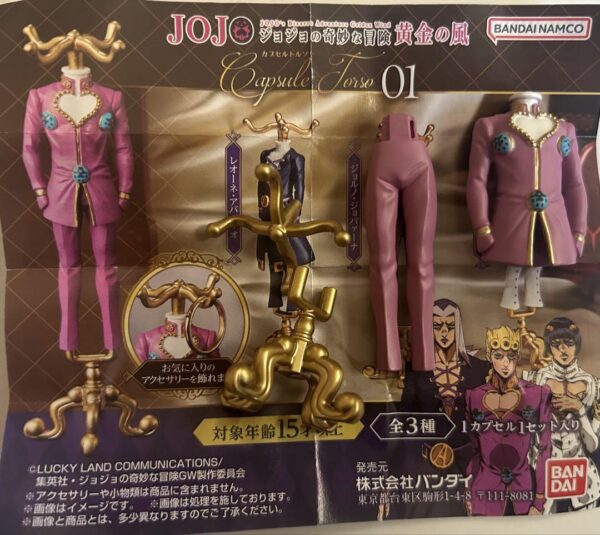 Jojo'S Bizarre Adventure Gacha F/S-M503 from japan Rare  Good condition